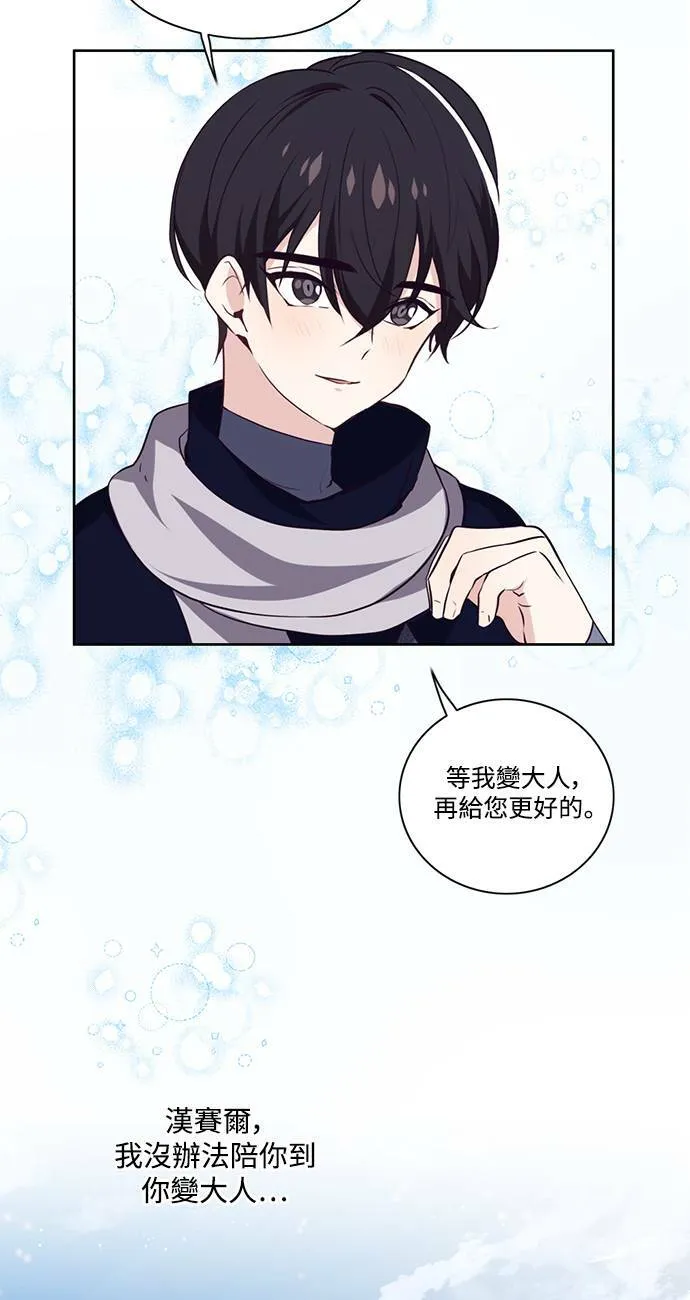 第18话 第41页