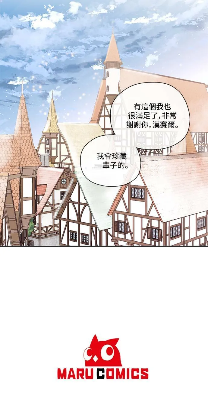 第18话 第42页