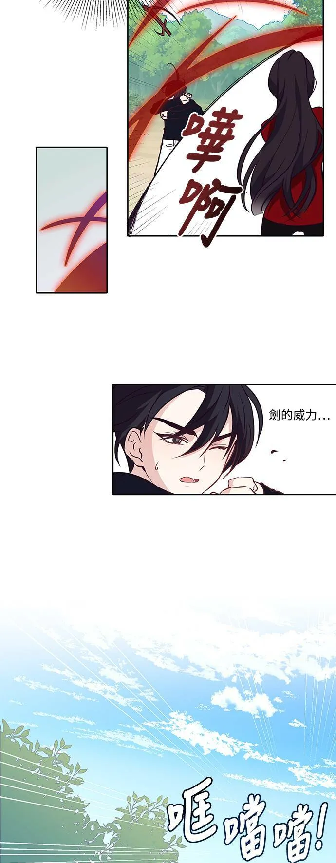 第18话 第44页
