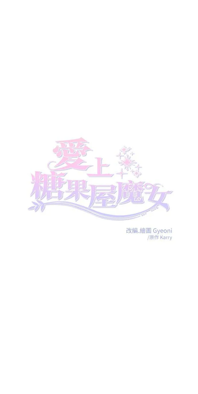 第19话 第8页
