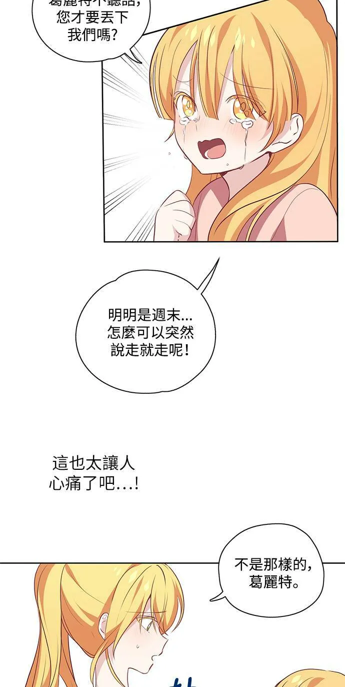 第19话 第10页