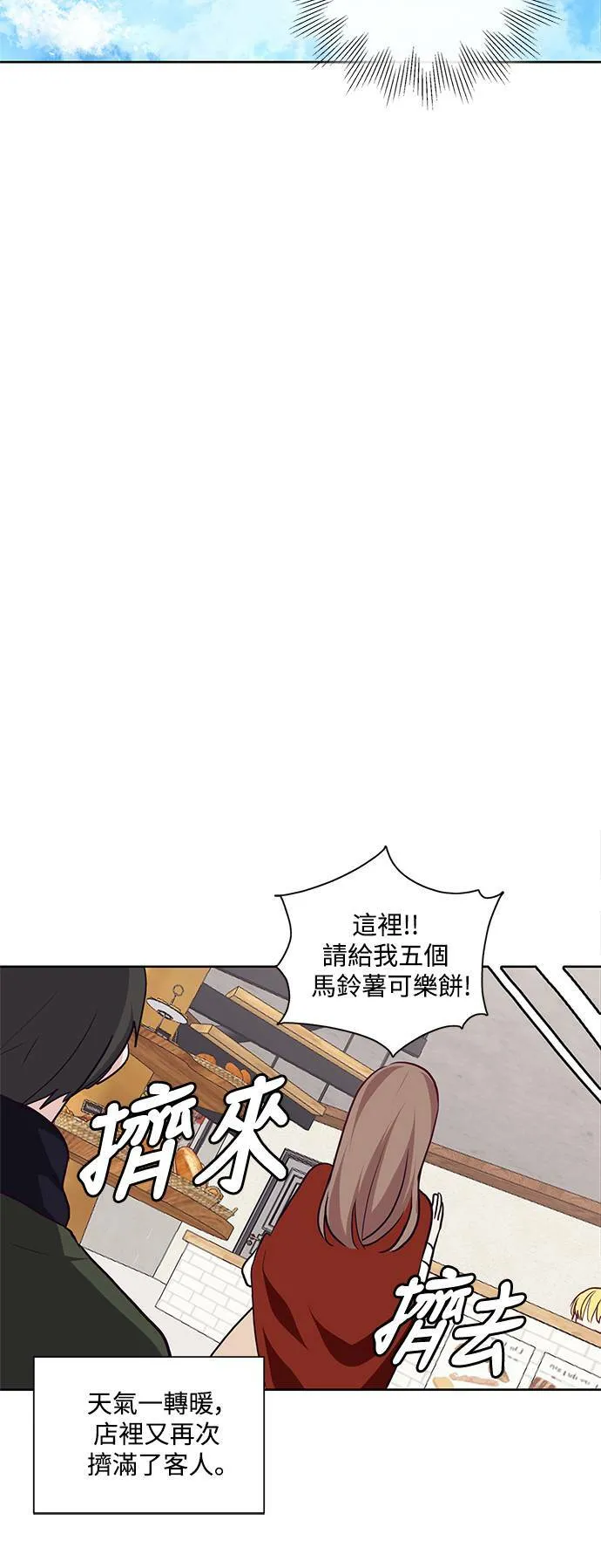 第19话 第23页