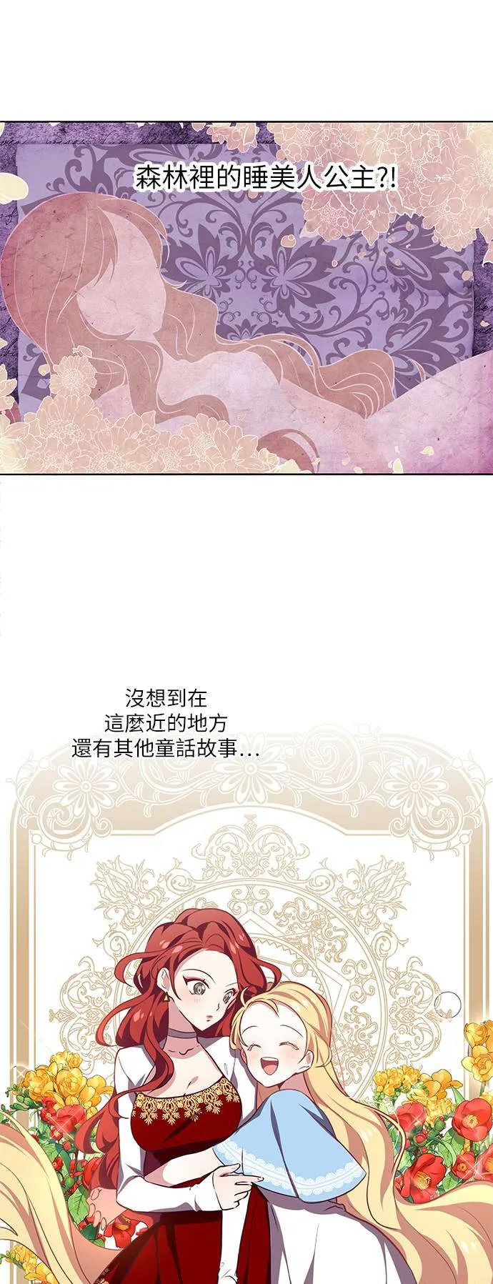 第19话 第27页