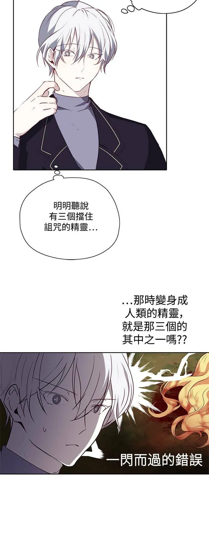 第20话 第9页