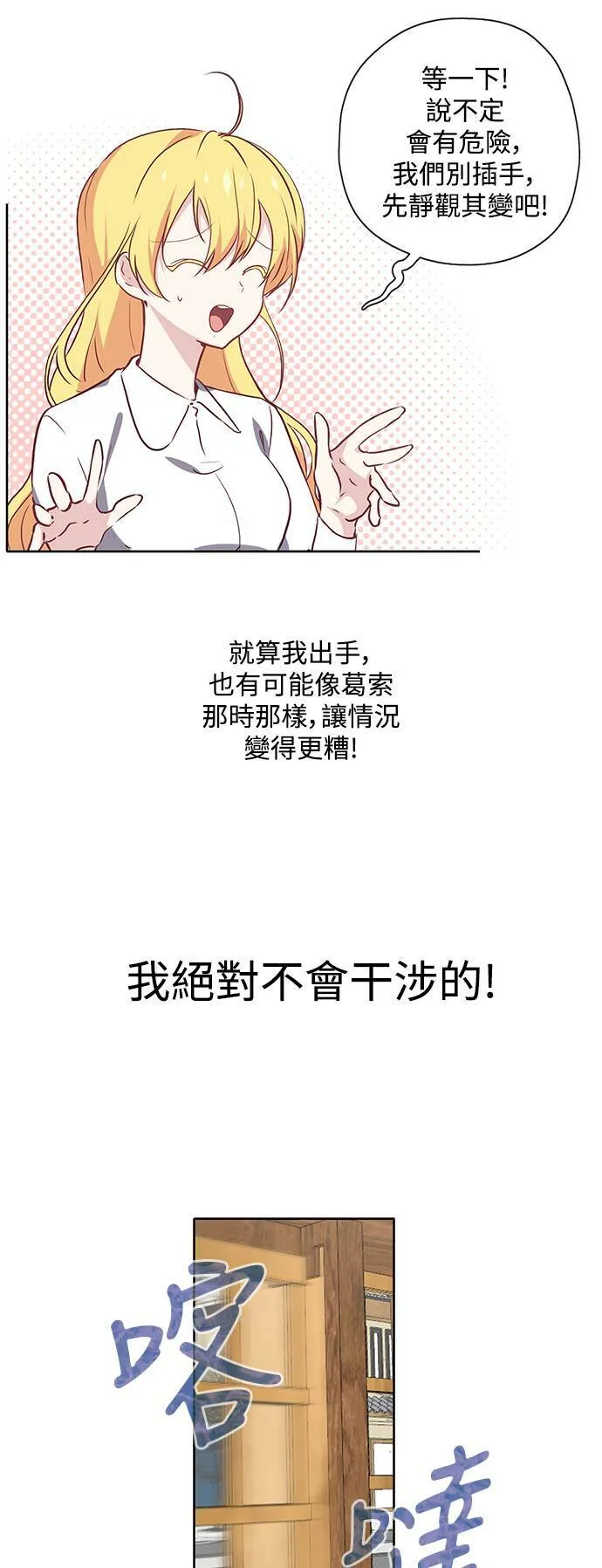 第20话 第15页
