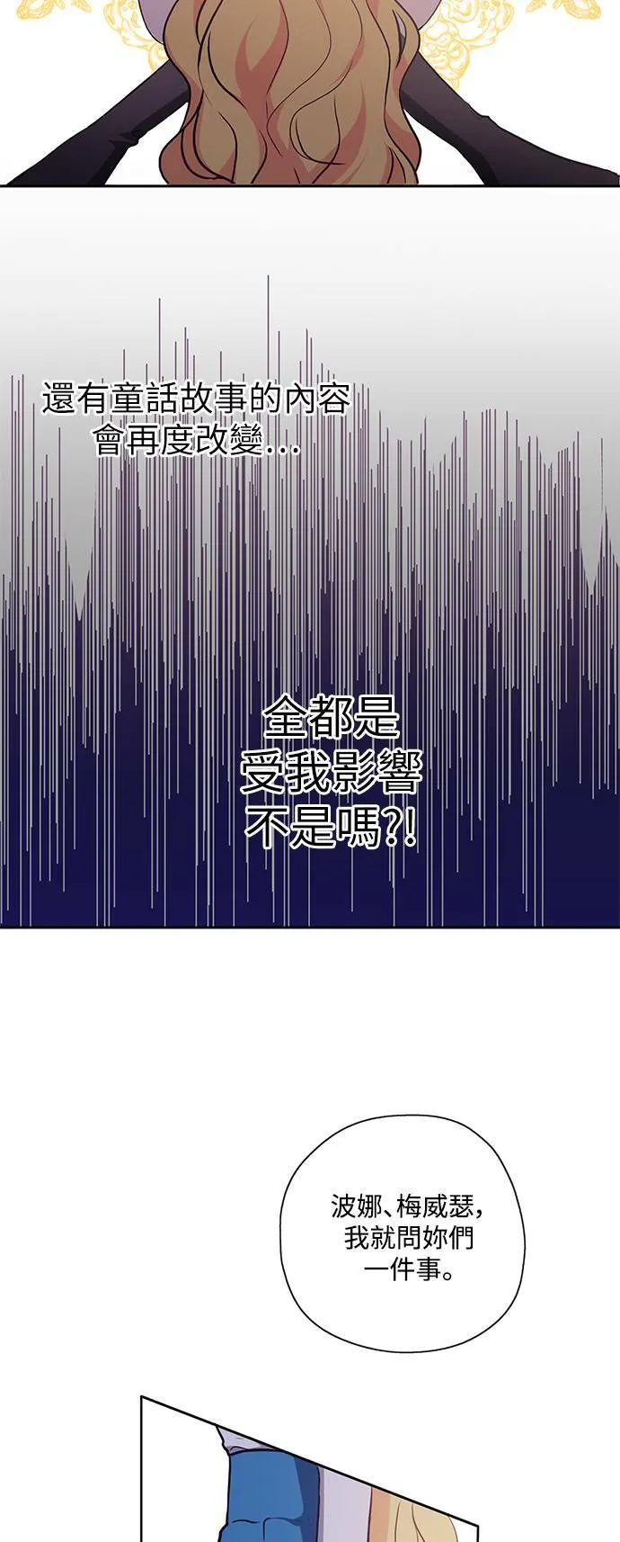 第20话 第22页
