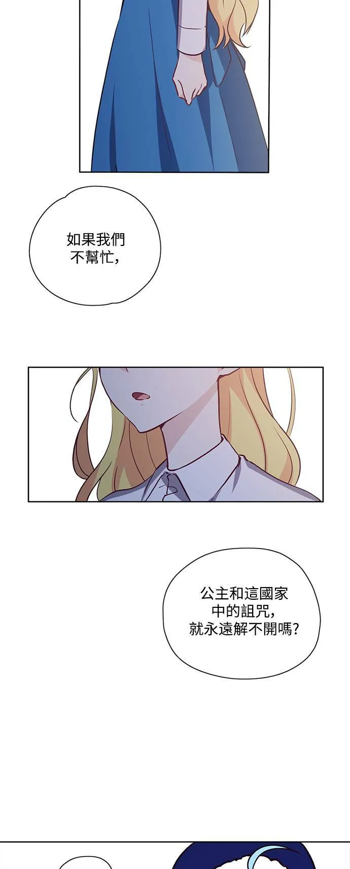 第20话 第23页