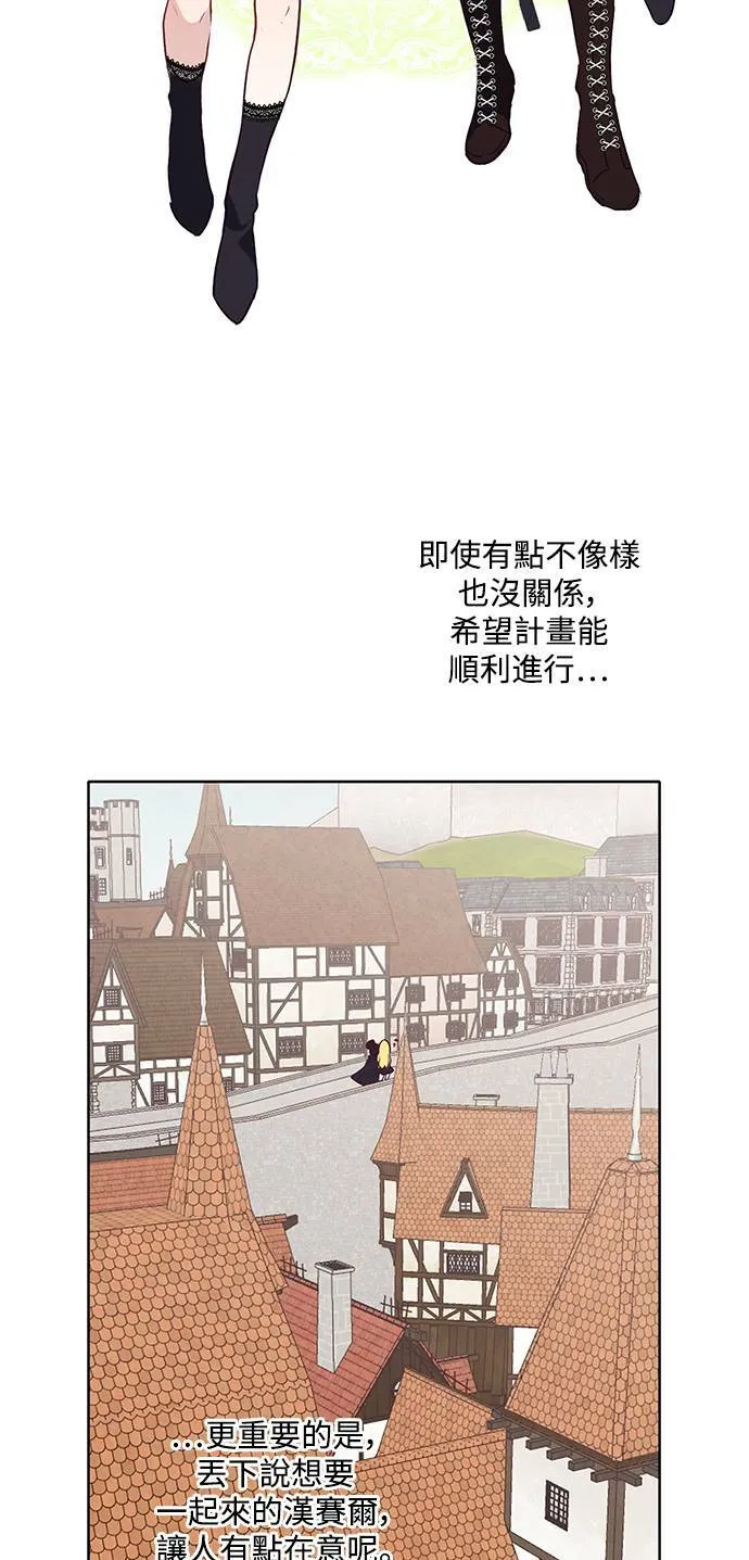 第20话 第29页
