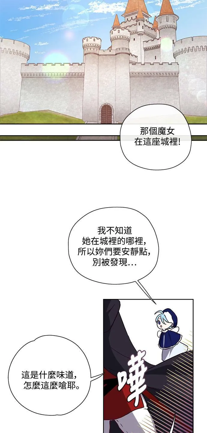 第20话 第32页