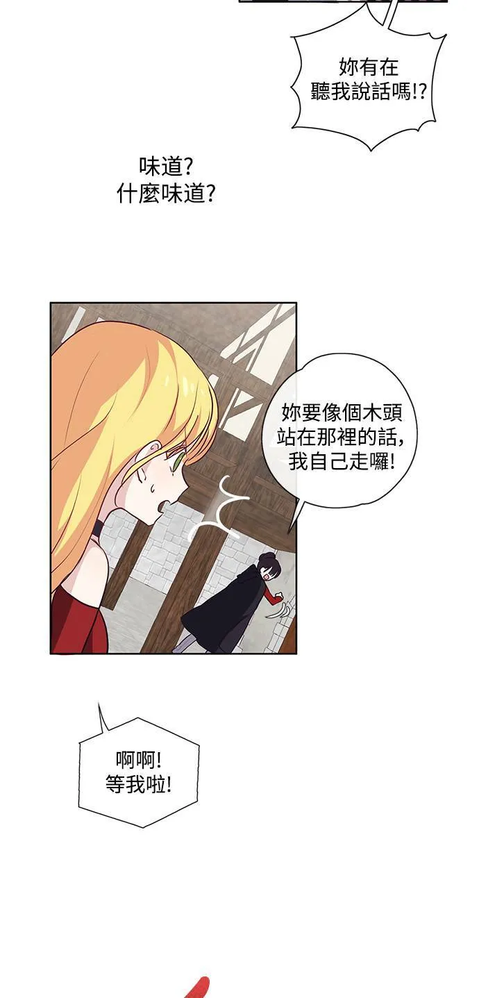 第20话 第33页