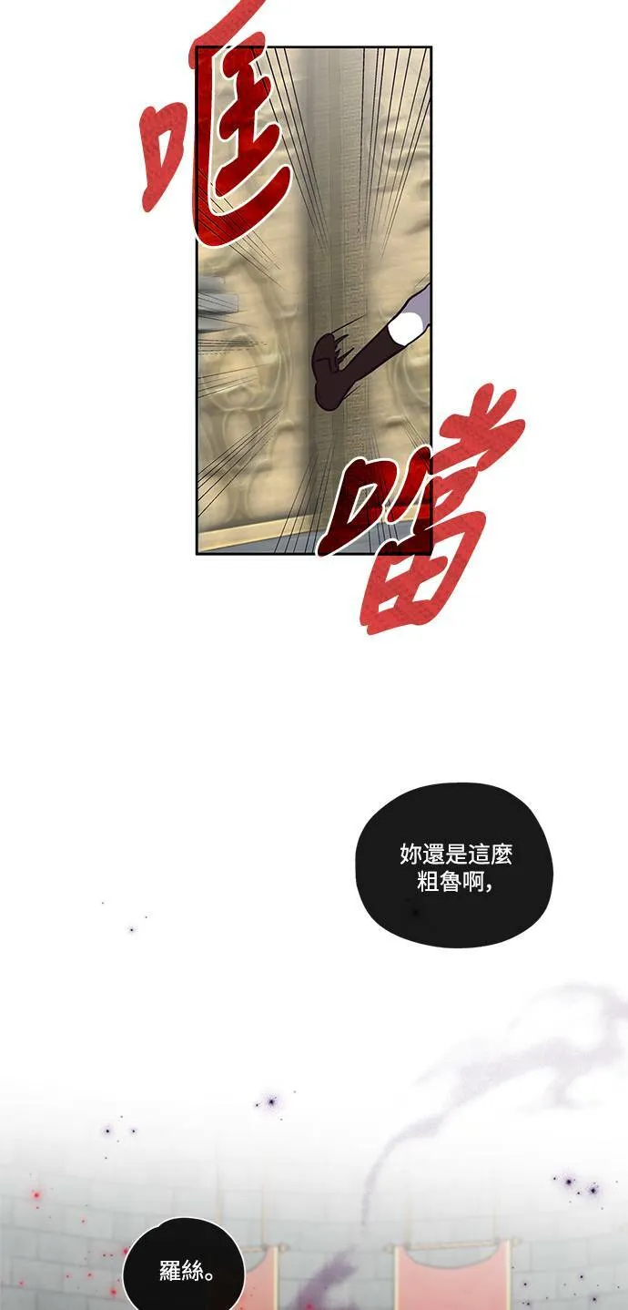 第20话 第34页