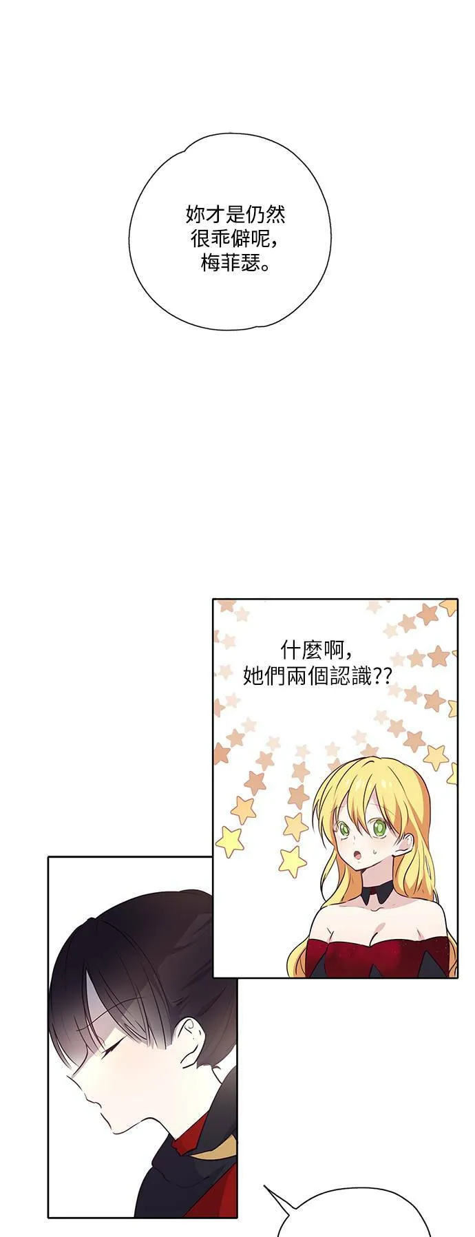 第21话 第1页