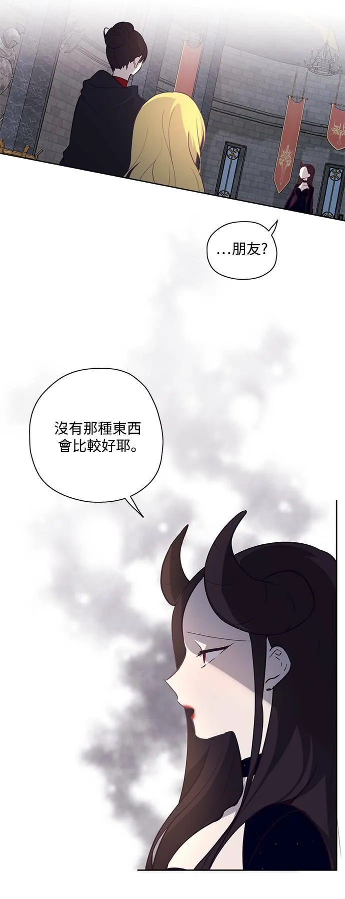第21话 第4页