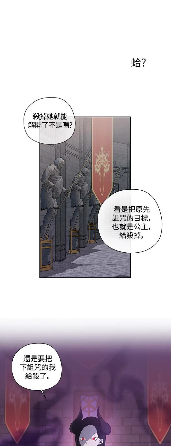 第21话 第10页