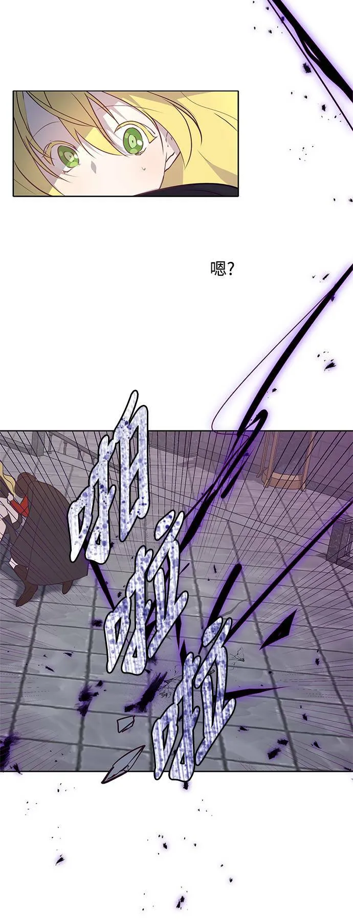 第21话 第13页