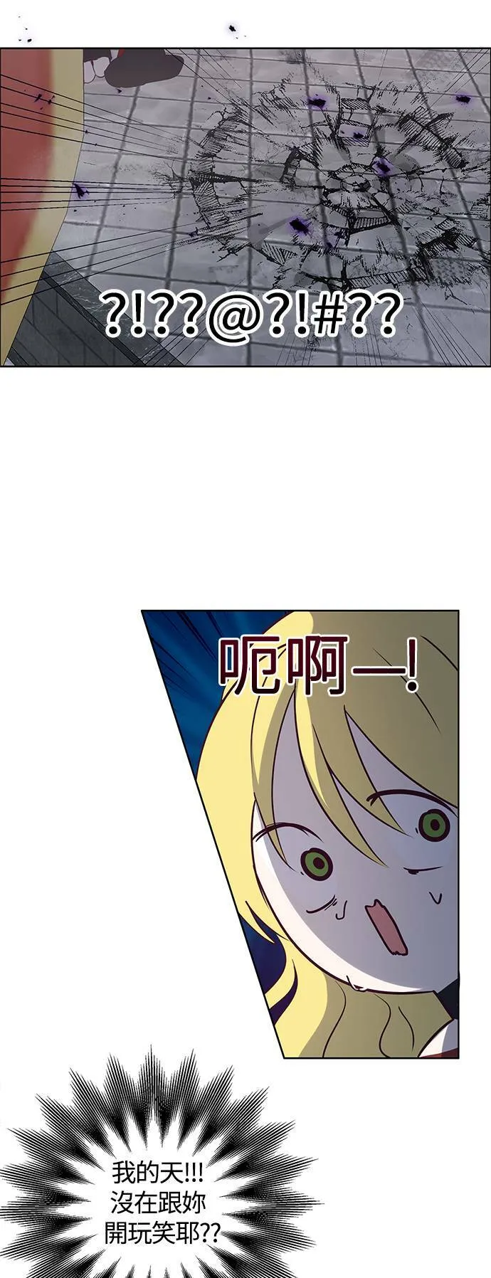 第21话 第14页