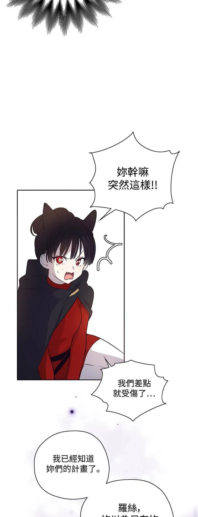 第21话 第15页