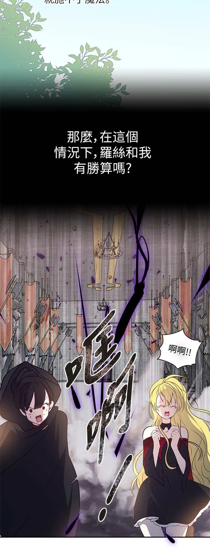 第21话 第18页