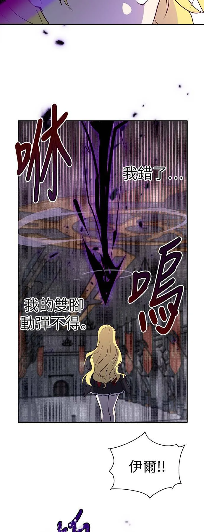第21话 第22页