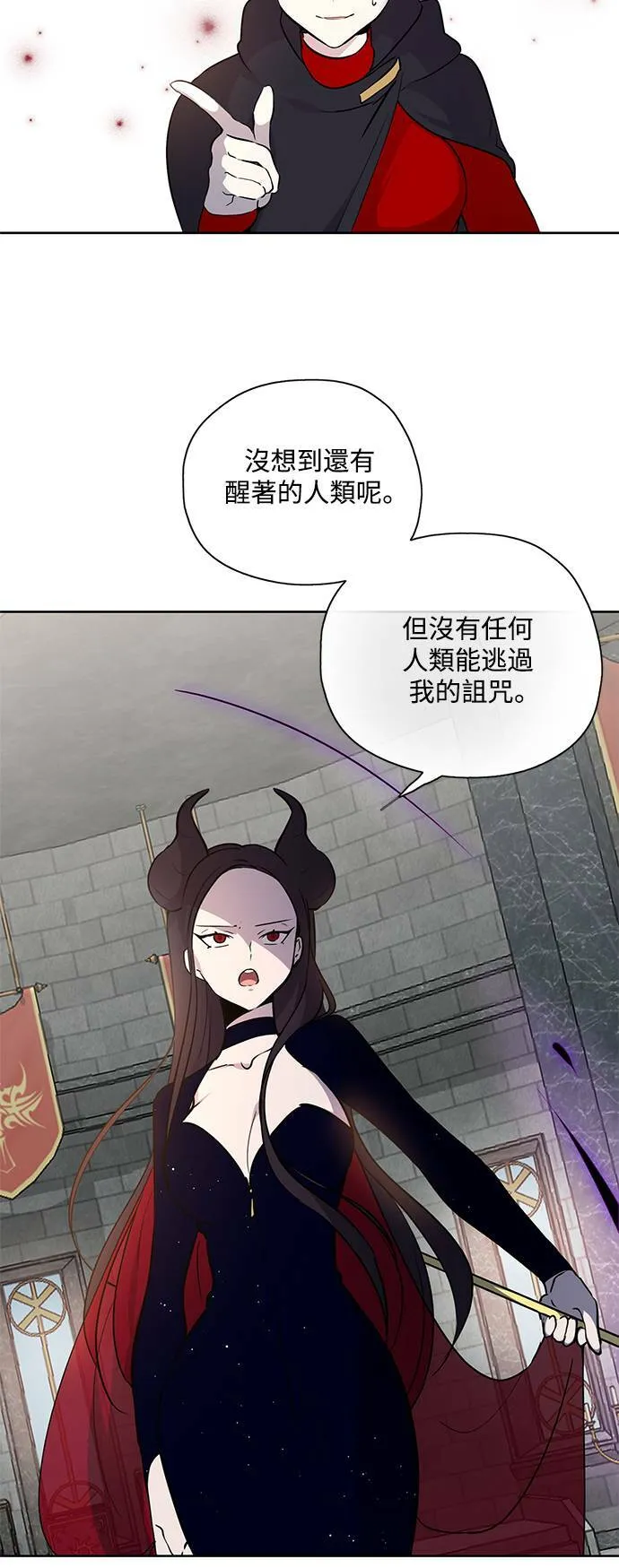 第21话 第29页