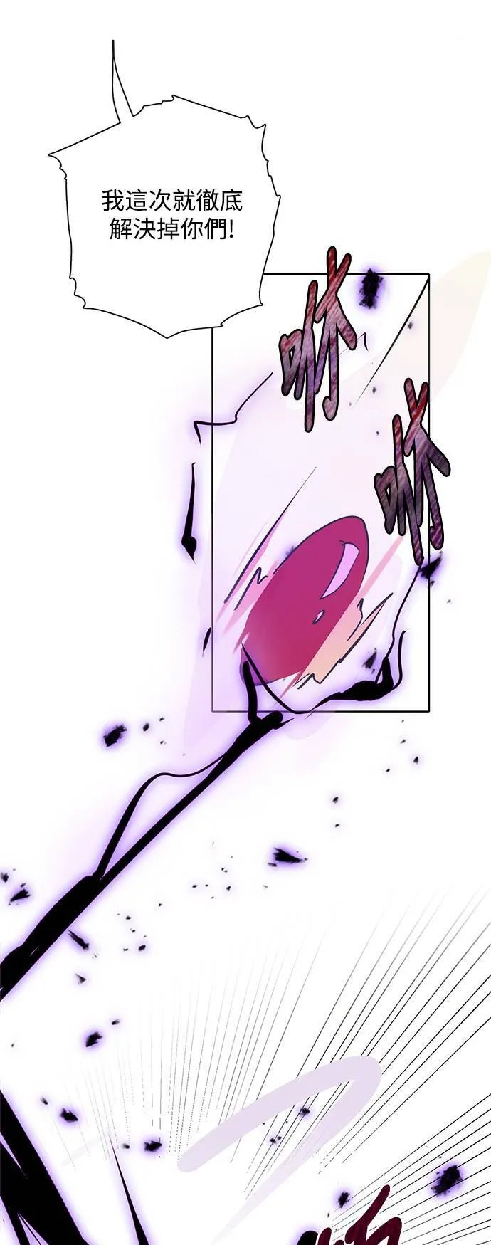 第21话 第30页