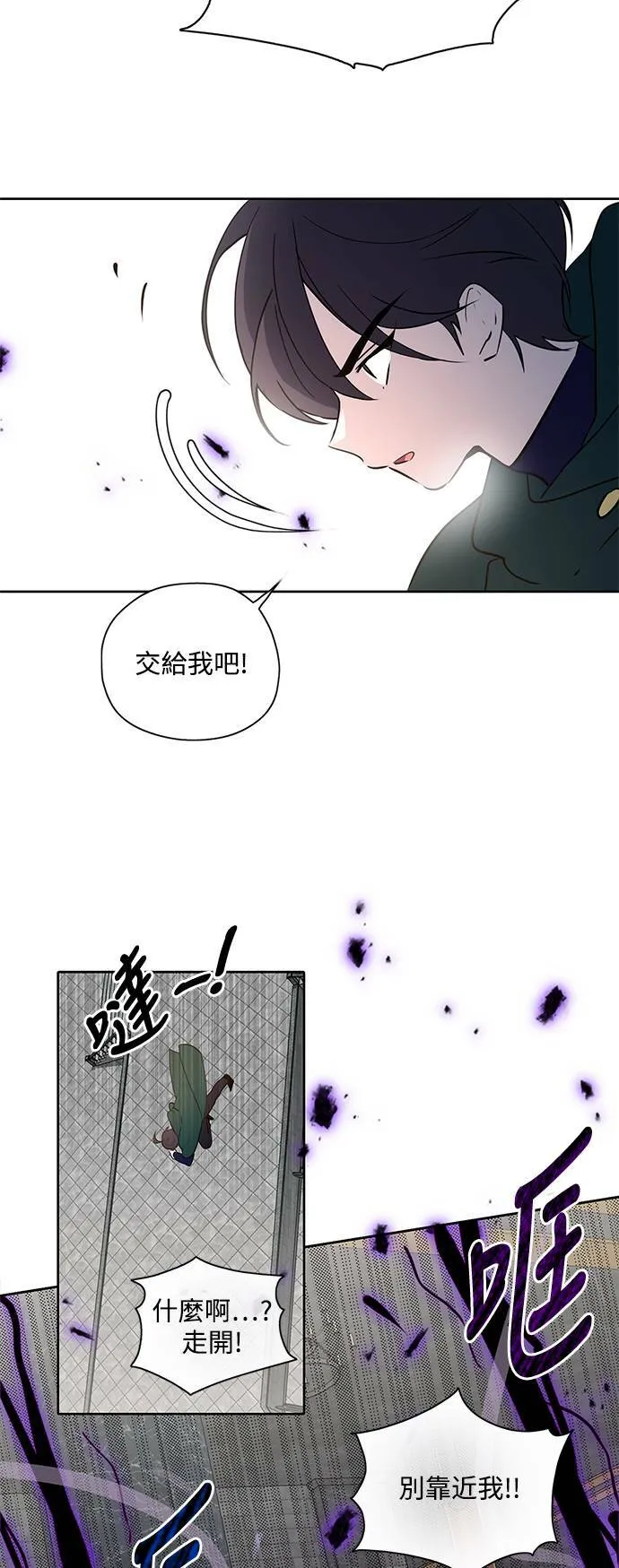 第21话 第33页