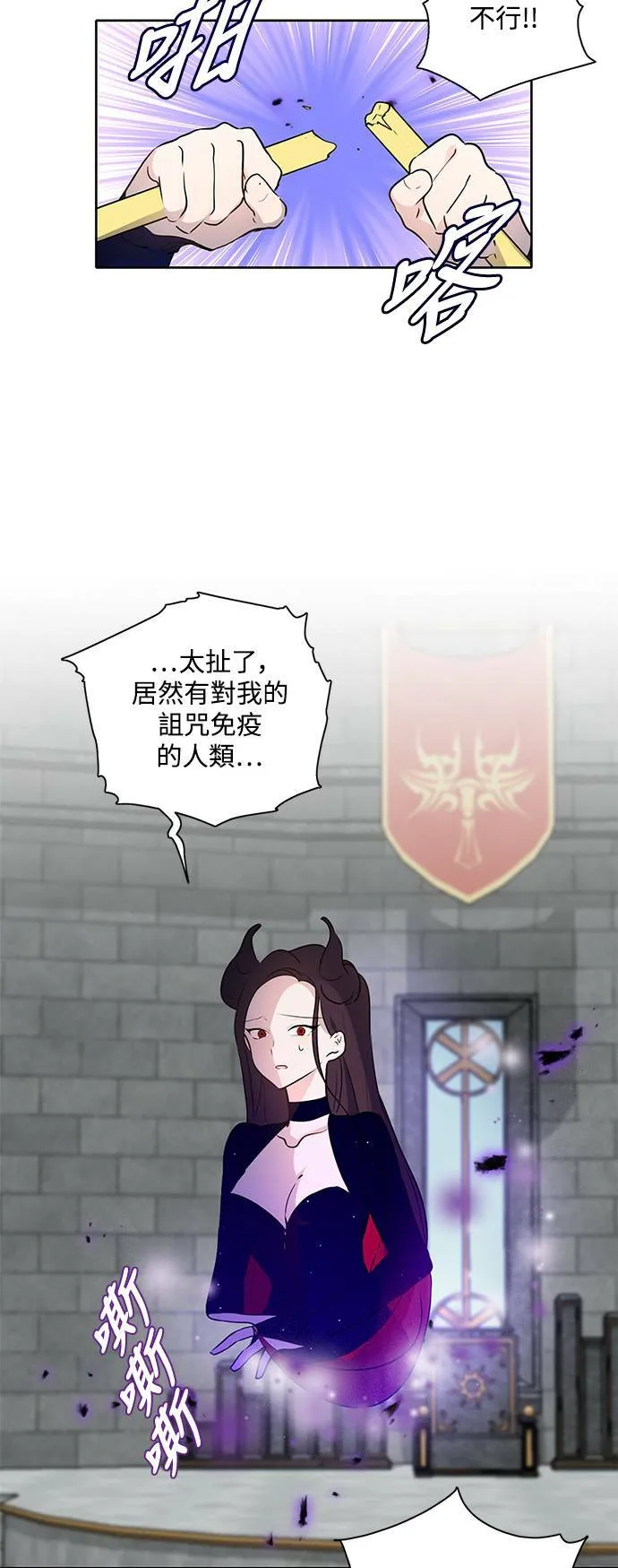 第21话 第35页