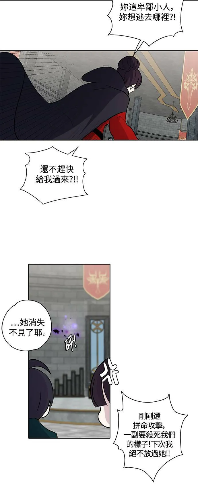 第21话 第36页