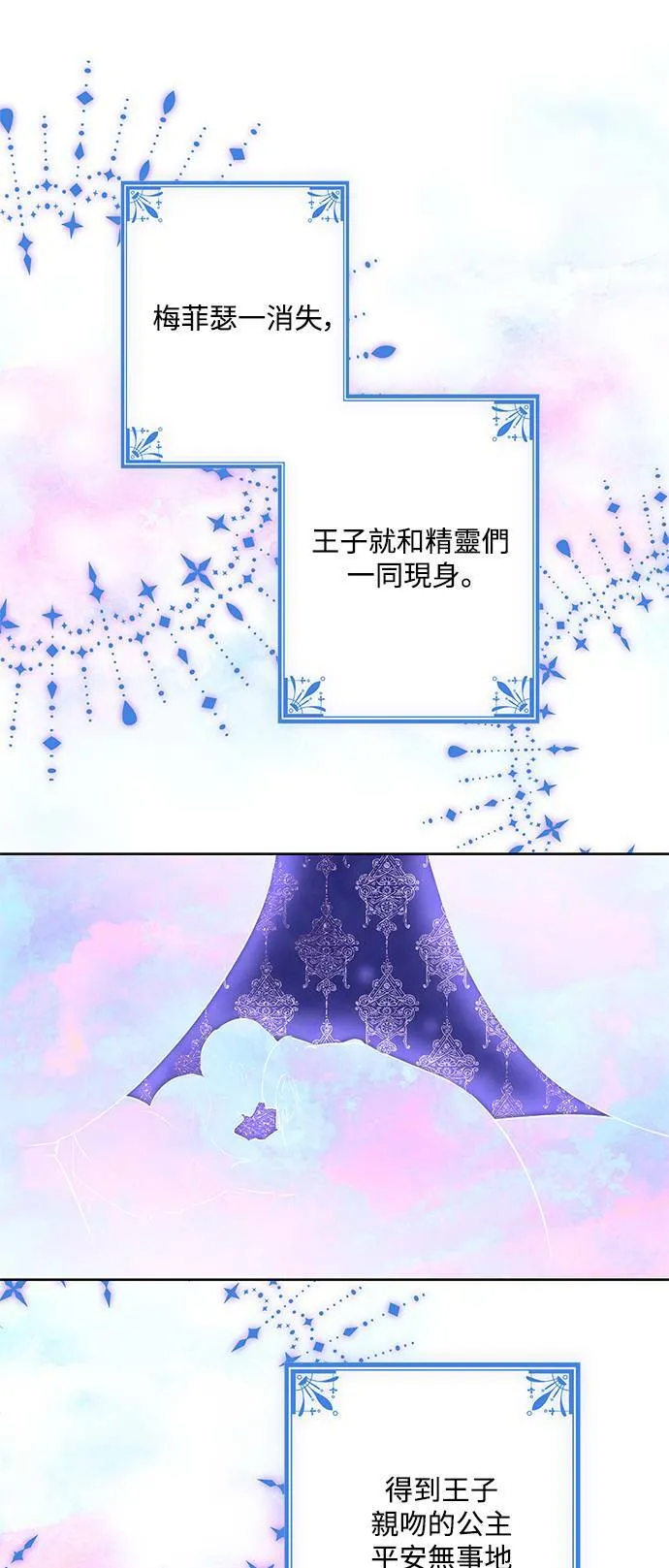 第21话 第37页