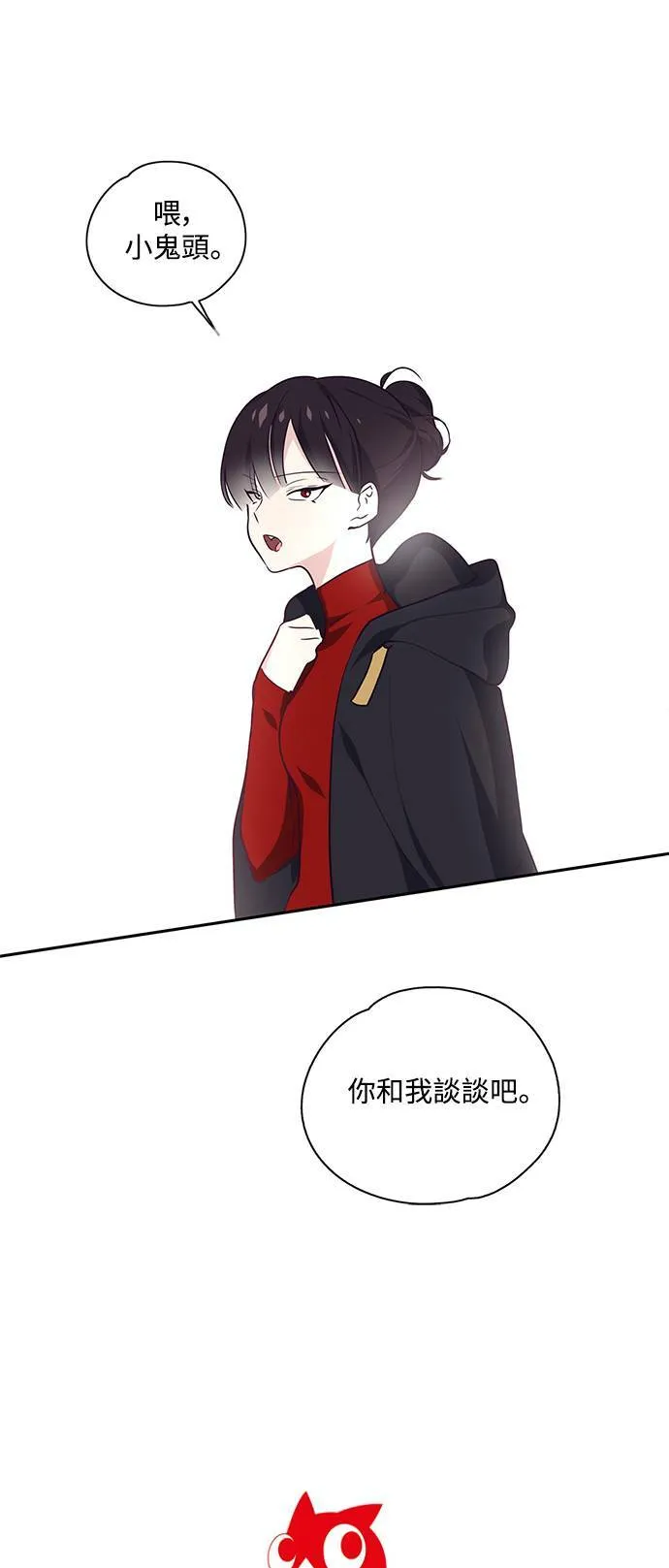 第21话 第40页