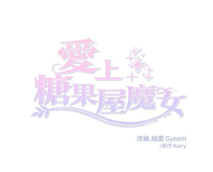 第21话 第42页