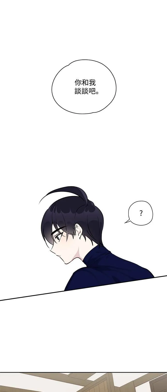 第21话 第43页