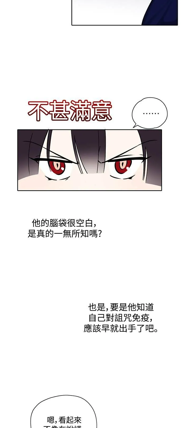 第22话 第5页