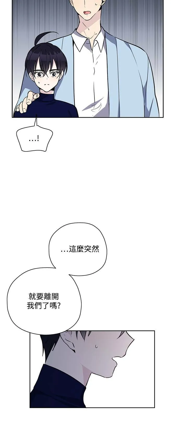 第22话 第15页