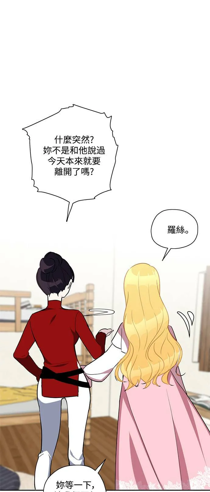 第22话 第16页