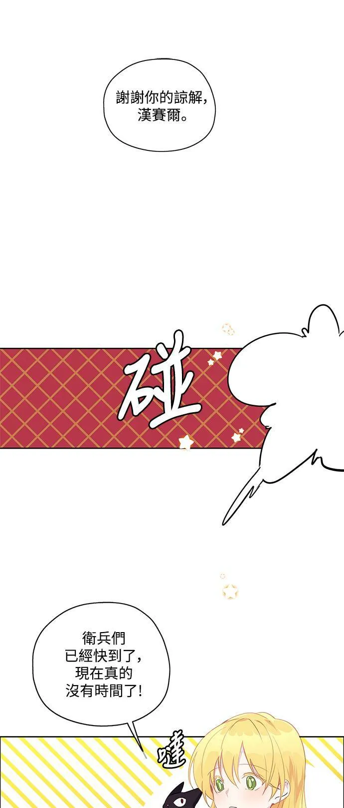 第22话 第22页