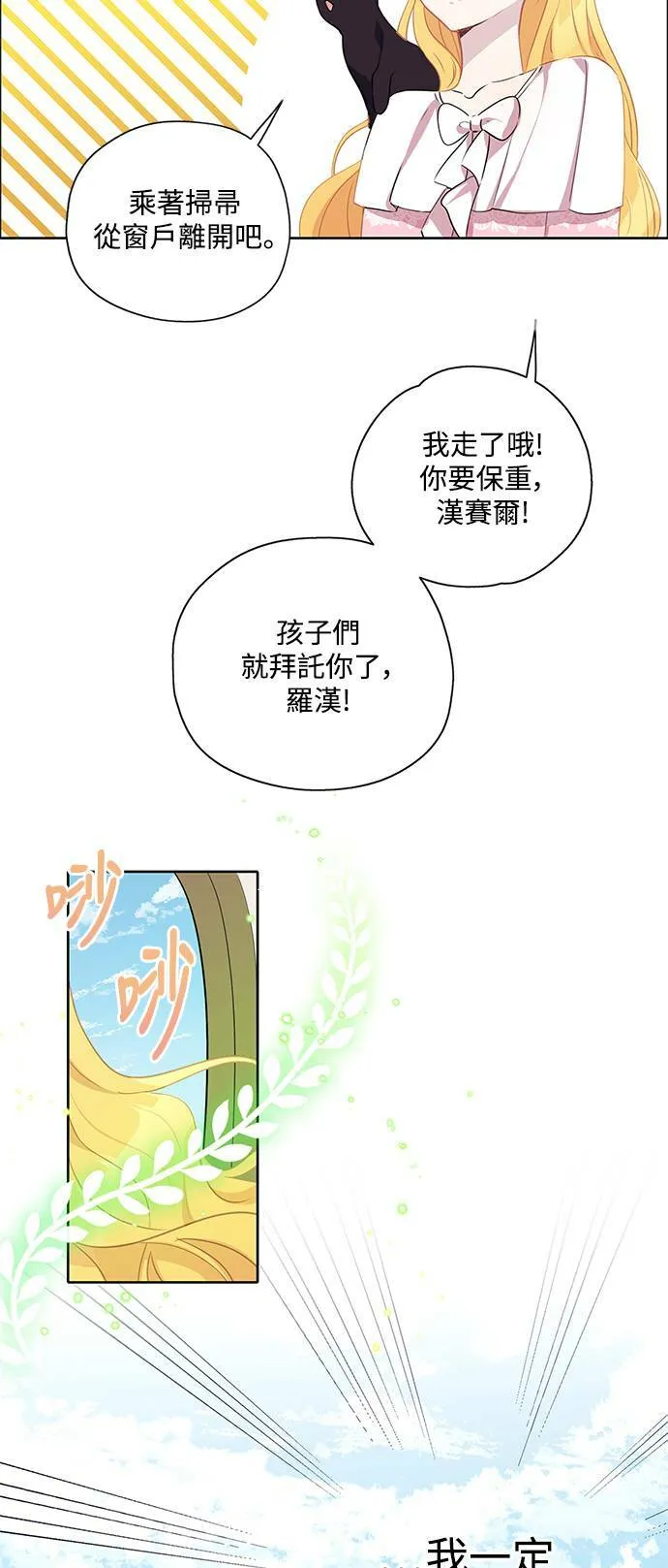 第22话 第23页