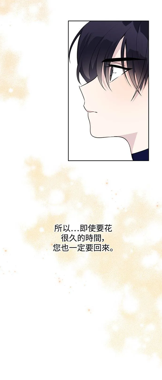 第22话 第26页