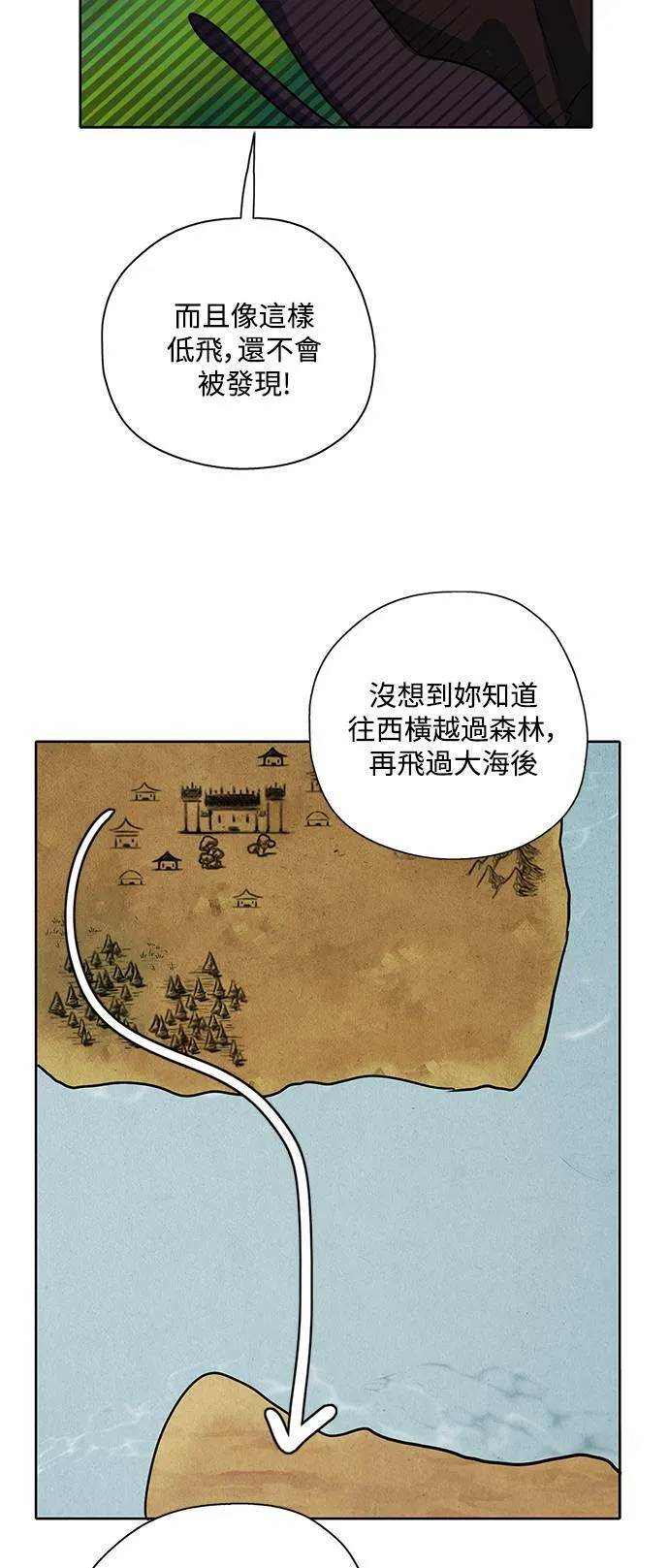 第22话 第28页