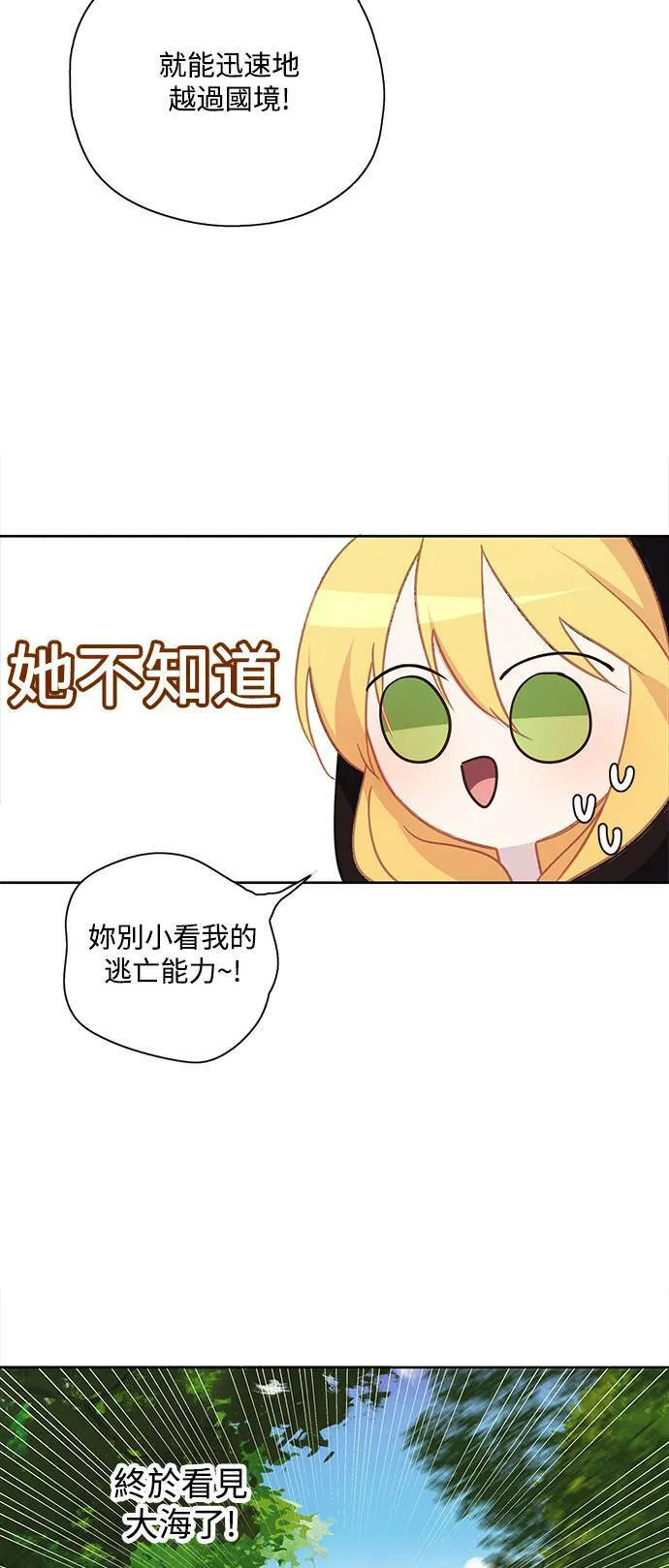 第22话 第29页