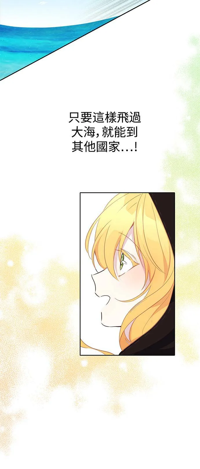 第22话 第31页