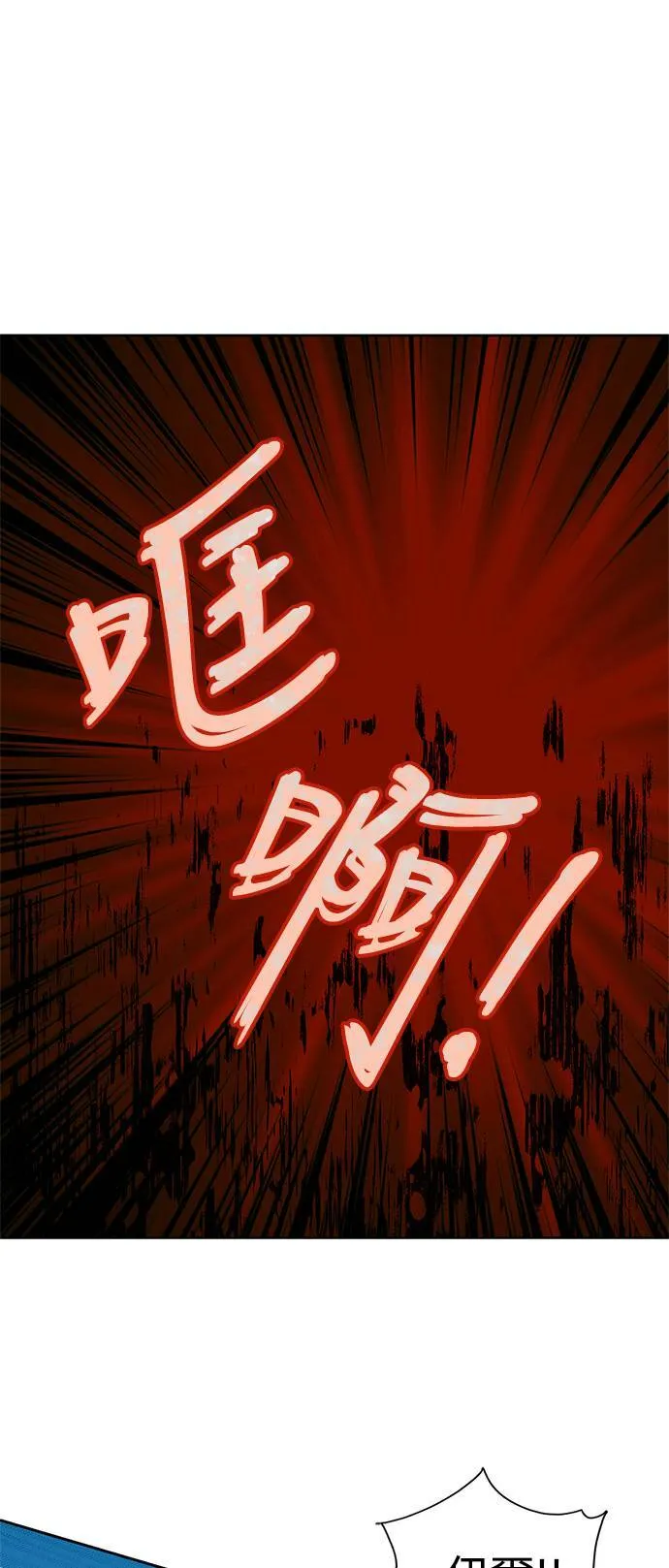 第22话 第32页