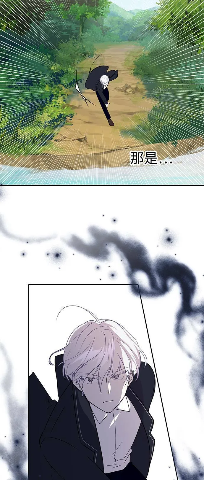 第22话 第34页