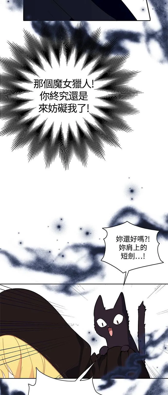 第22话 第35页