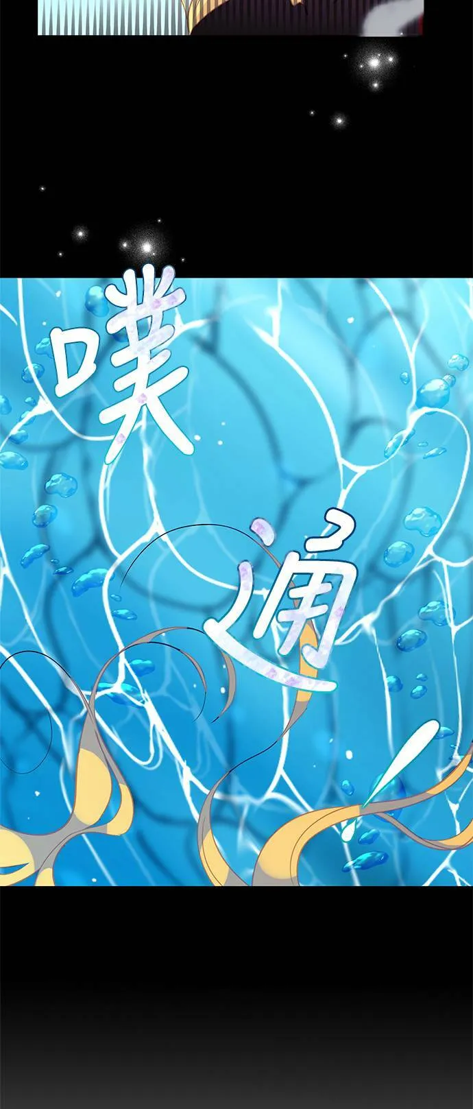 第22话 第37页