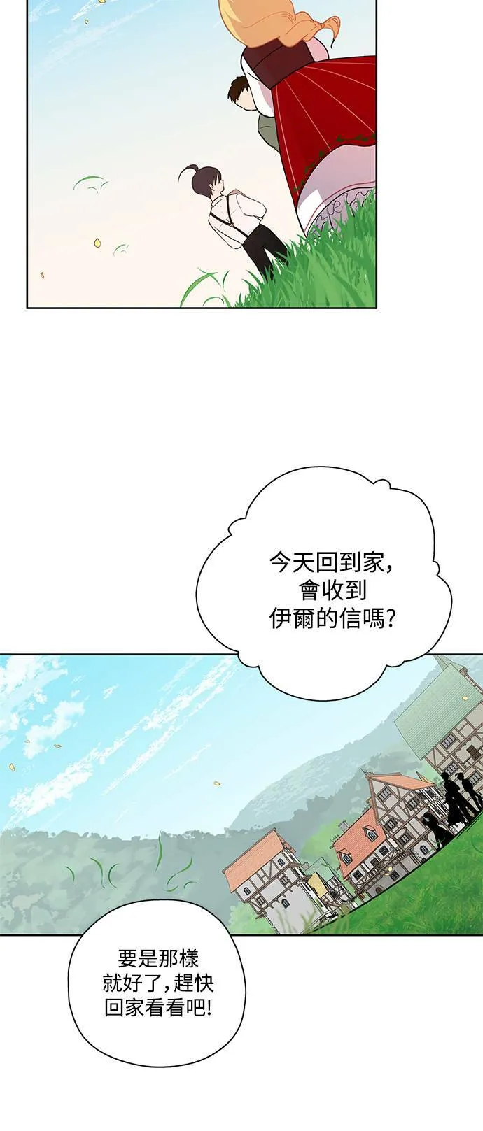 第22话 第41页