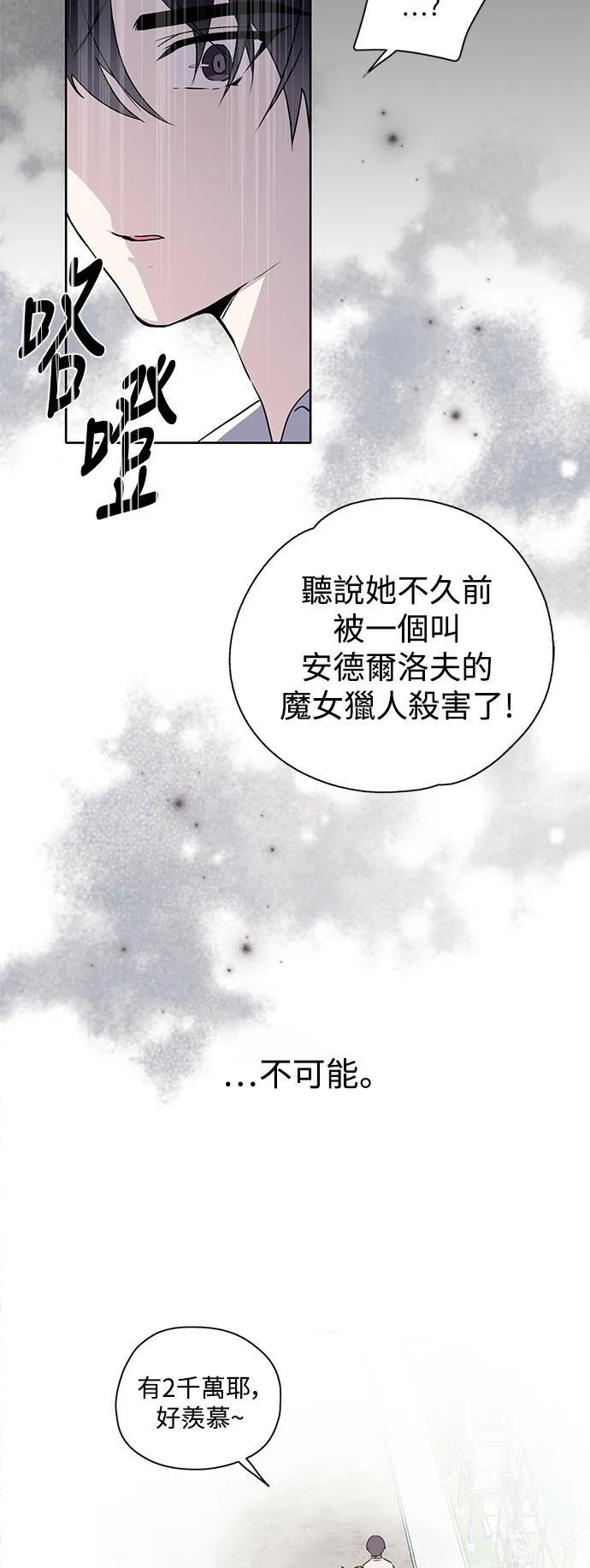 第22话 第43页