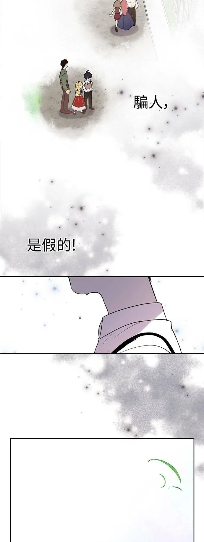 第22话 第44页