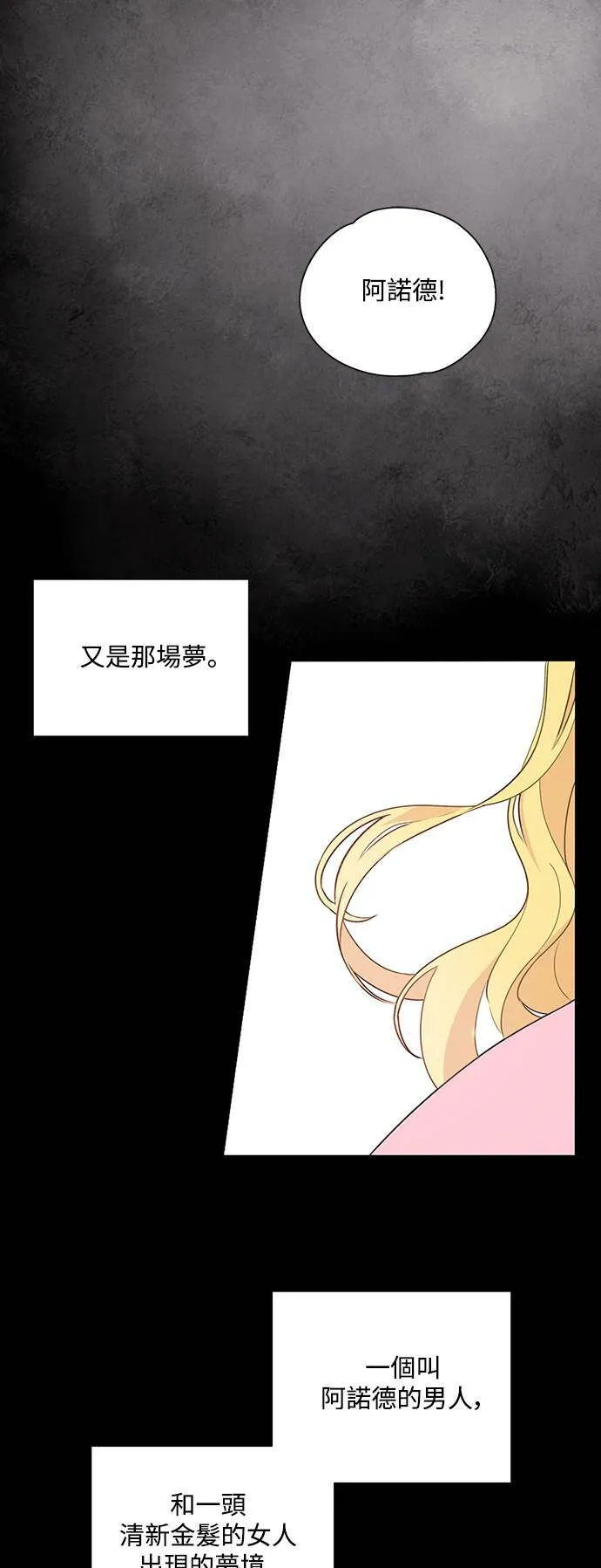 第23话 第1页
