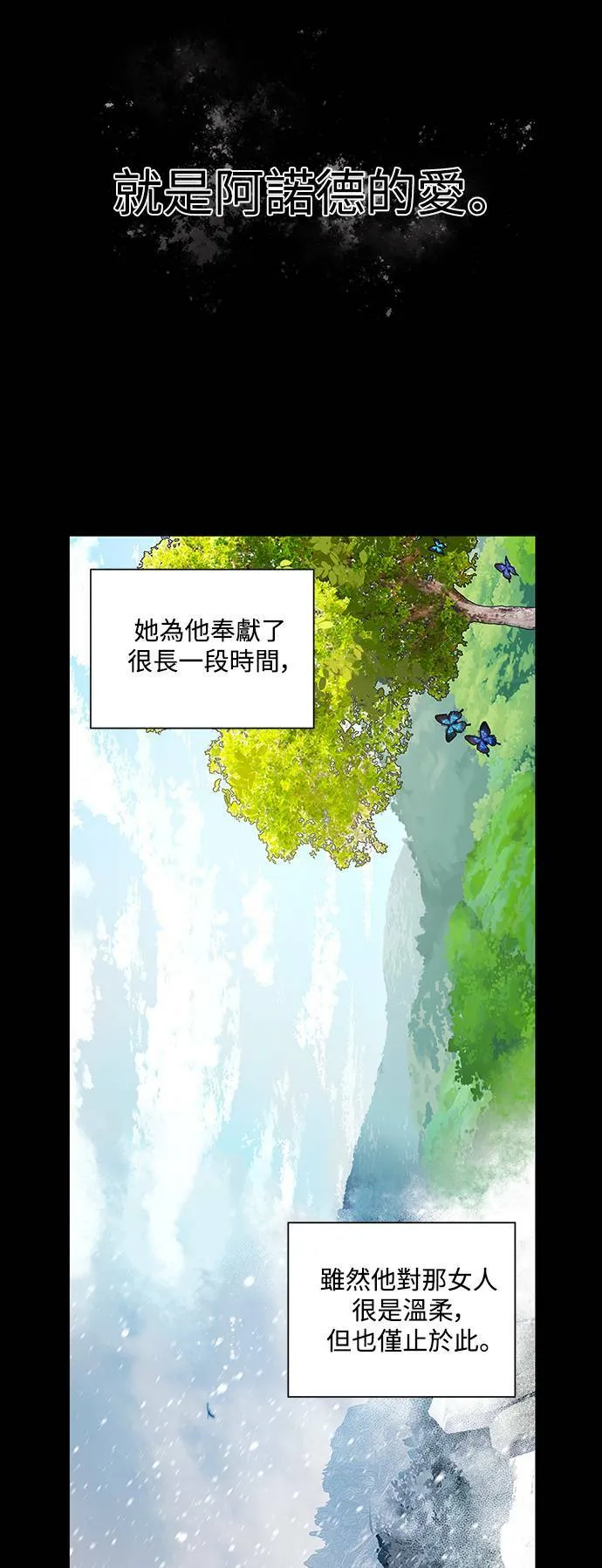 第23话 第4页